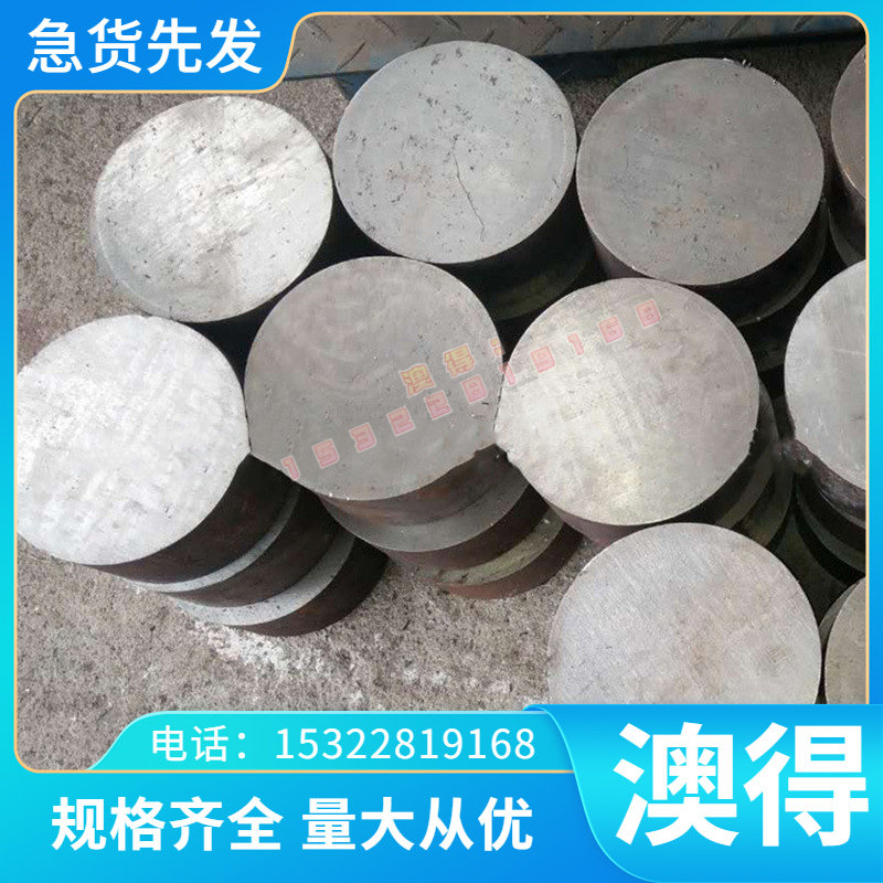 HC500/780DP汽车结构钢板 棒 Q690D Q620D冷轧板 Q550D Q460D