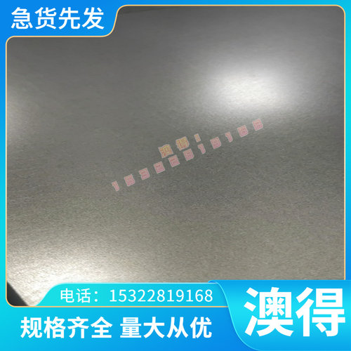 65mn弹簧钢带弹簧钢板材锰钢板加工定做线切割弹簧片弹簧钢片钢条