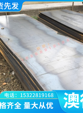 20CRMNMOA 18CRMOS4H合金结构钢SCM420H 18CRMO4H板 20CRMNMOH棒