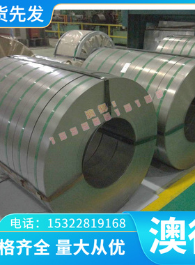 6高温合金GH3536/GH330/G锈H3039不钢圆棒因科耐尔0625/0ZCJ0光圆
