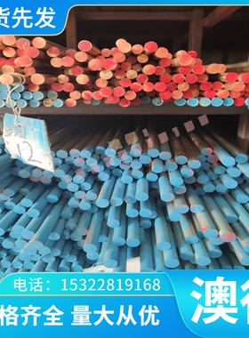 S11717薄中厚板019Cr19Mo2NbTi圆棒耐磨S42900耐磨锻打SUS305J1