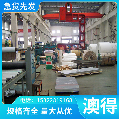 国产WSS-M1A367-A39冷轧板卷 冷轧镀锌钢板卷 标准汽车钢板卷零切