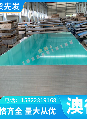 优质 SPC780DU冷轧板卷 冷轧涂镀板卷 汽车钢板钢卷 规格齐全零切