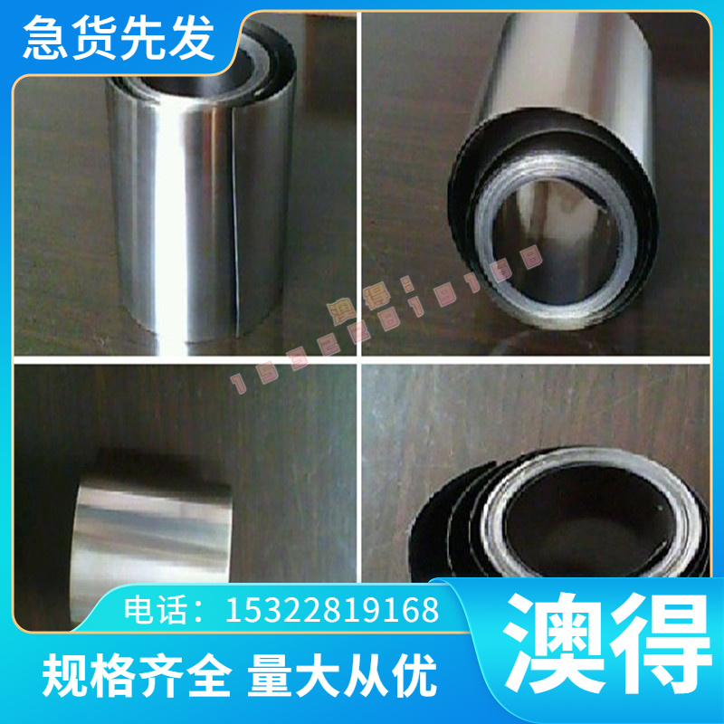 GMW3399-M-ST-S HR580T/330Y-DP UNCOATED U 冷轧板卷 汽车钢板卷