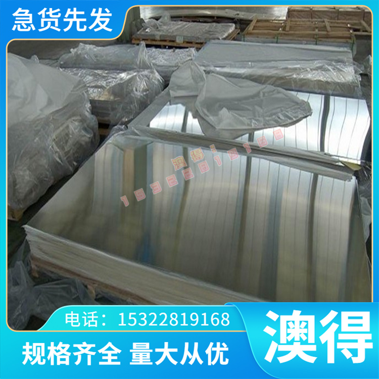 HC511LA St52-3G冷轧带 SP131B 高强冷扎钢 08F 05F CR250P冷扎板