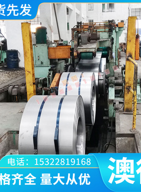 现货Inconel617（N06617）镍基高温合金板 钢板 板材冷轧薄板 中