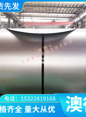 软磁合金EMAS1001 1J27 Ni-5Mo-Fe 3J53 2CR19NI9MO 1J65软磁合金