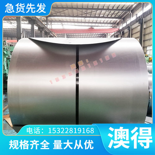 软磁合金EMAS1001 1J27 Ni-5Mo-Fe 3J53 2CR19NI9MO 1J65软磁合金