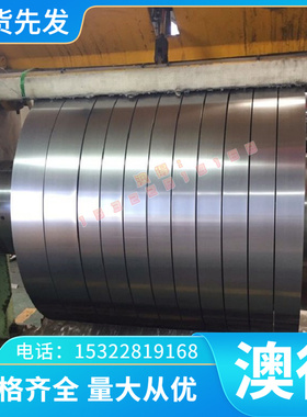 100Cr2W1耐高温轴承钢Z85WDCV6圆钢Cr14Mo4V圆棒G20CrNiMO 9HS74