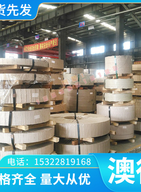 5A03 5A05 5A06铝合金A2024-T4环保铝材ALCOA圆棒A5038板材3005