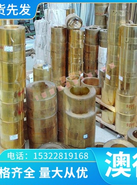 SAE1095弹簧钢带 CK75 C67S 1075 9260 钢板SK4 A105 SUP10 SUP12
