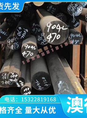 现货 SUS410 420 430 409L不锈钢板/ 305不锈钢棒/305B不锈钢卷板