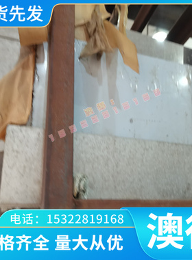 NS3403高温合金NS3403圆棒NS3403圆钢NS3403钢板NS3403规格齐