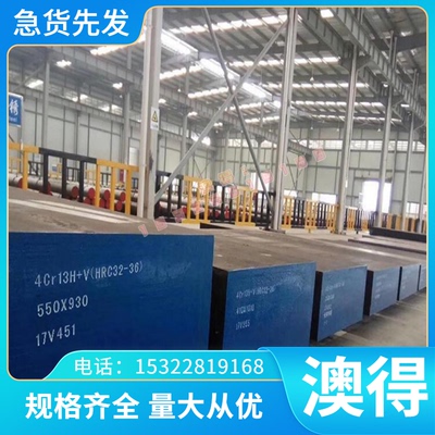 2A12T4 LY12 7075铝合金板 2017 2024 5A06 6061T6铝棒 18 20mmer