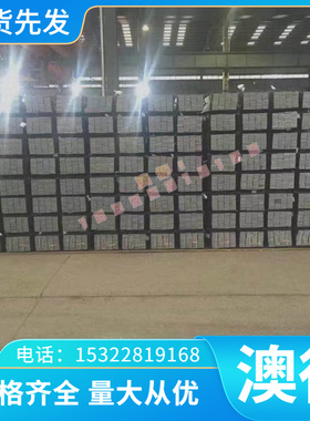 1.4308电磁纯铁板DT4C圆棒 55NiCrMoV7钢板90MnV8模具钢DT4纯铁棒