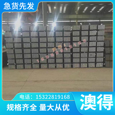 1.4308电磁纯铁板DT4C圆棒 55NiCrMoV7钢板90MnV8模具钢DT4纯铁棒