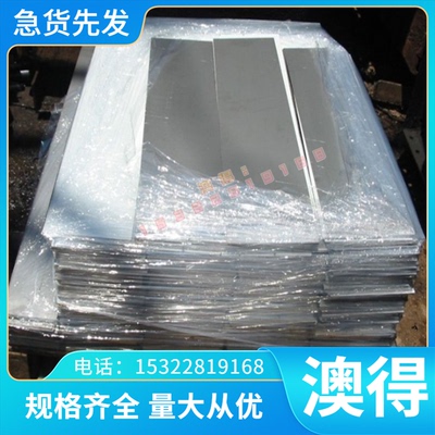 6111 6110A铝合金 6013 6012 铝板 7N01 铝棒 6113铝管 铝排 铝带