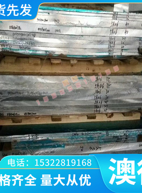 9smn36易切削钢SF20T 六角棒420F 304F冷拉棒F45MnVS F45MnVS圆棒