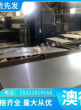 铜套铜管 C76200锌白铜 铜合金 C76200锌白铜板 锌白铜带 可零切
