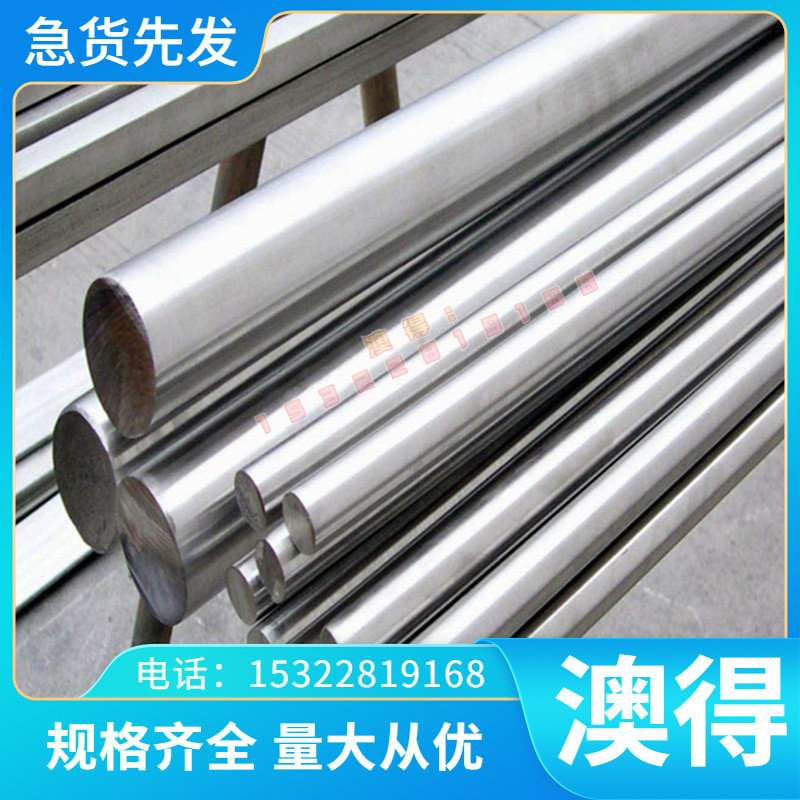 SS490碳素结构钢棒 SS490碳素钢棒圆钢SS490冷轧钢板SS41材料SS50