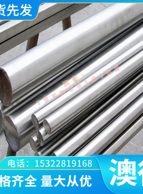 SS490碳素结构钢棒 SS490碳素钢棒圆钢SS490冷轧钢板SS41材料SS50