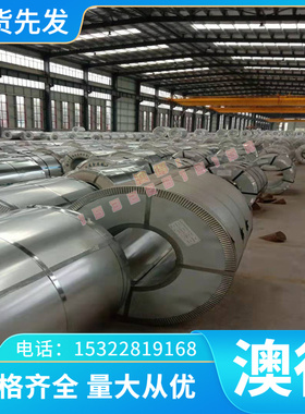 供宝多16CuCr耐侯钢板SS2310热轧SMA400W冷板0.2 3 4 5 6 7可零切