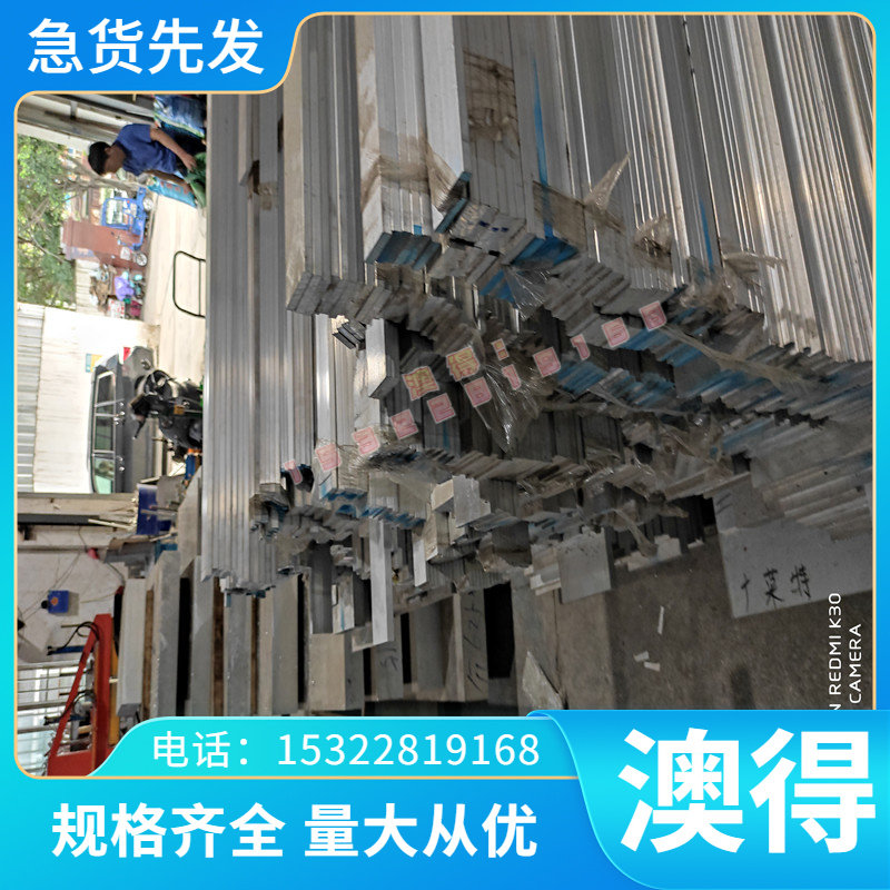 东莞GH4033高温合金GH5188板材GH3044圆钢 GH3128圆棒 钢棒GH3039