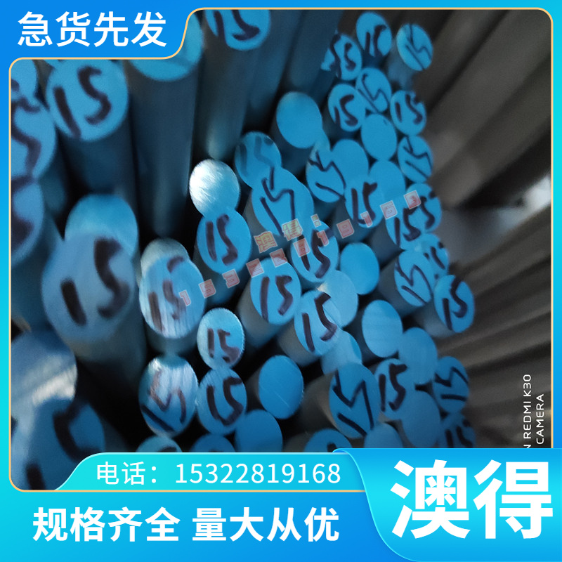 供应现货HT300铸铁棒 灰口铸铁板 HT300灰口铸铁 生铁棒板 可零售
