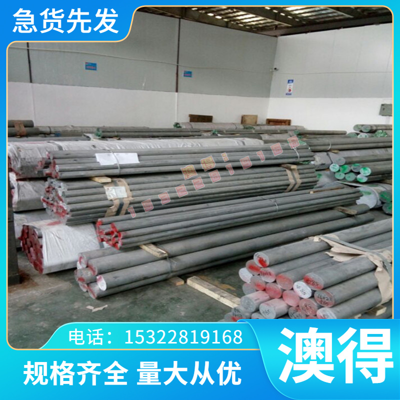 AlSi24 L6 L4 L1 LC4铝合金GF-AlMg3Siwa GD-AlSi12 E-AlF16铝板