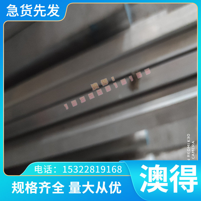 SKH52 SKH56冷作模具圆钢高速钢ASP-60粉末高速钢板ASP23高速钢板