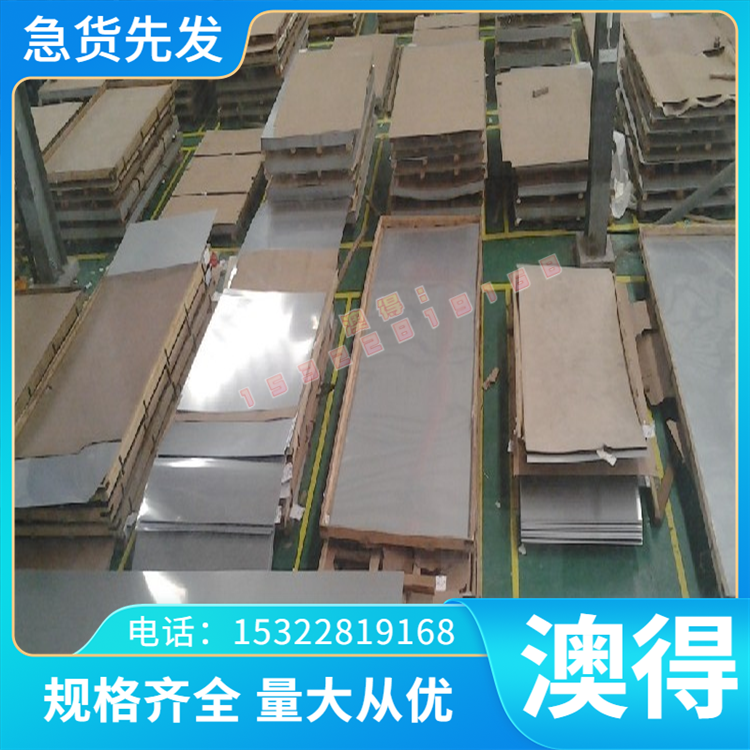 9cr18 40cr13 431不锈钢1cr17ni2 s136 440C 17-4ph 630圆棒 钢板