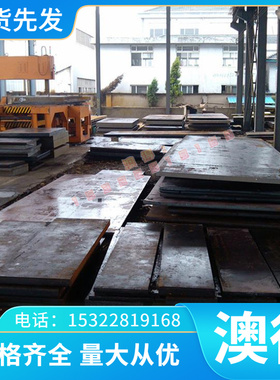 17-4PH不锈钢板SUS630中厚板8-10-22-25-28-30-35-40-45mm可零切