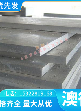 AMS4971C钛合金板 TR340C钛带 Ti-4Al-1.5Mn耐高温TiAl5SN2.5钛棒