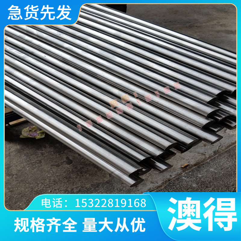 圆钢板材A-S7G-06 A-S9G A-S10G 铝合金拉光亮棒料丝带钢管