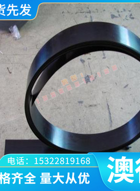 耐高温 GH4079 钢板 钢管 高温供应GH132镍基高温合金棒