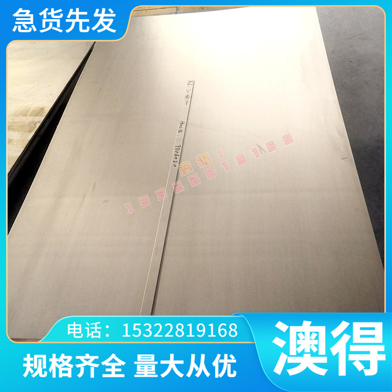 SUS103易切削钢铁9SMN28K 9SMN29K钢板圆钢SD15T SD16T塑胶模具钢