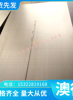 SUS103易切削钢铁9SMN28K 9SMN29K钢板圆钢SD15T SD16T塑胶模具钢