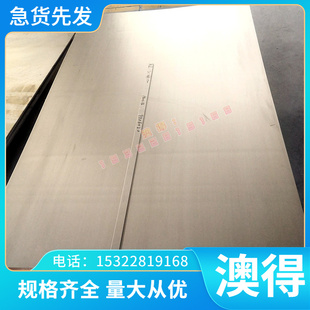 SUS103易切削钢铁9SMN28K SD16T塑胶模具钢 9SMN29K钢板圆钢SD15T