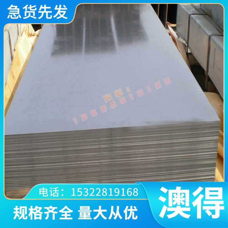 H2600耐热弹簧钢 60CrMnBA 30W4Cr2VA SPS3 钢带 SK5钢板 SK7圆棒