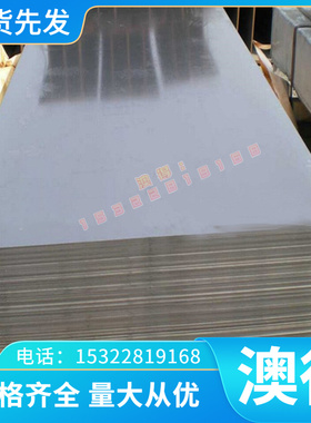 H2600耐热弹簧钢 60CrMnBA 30W4Cr2VA SPS3 钢带 SK5钢板 SK7圆棒