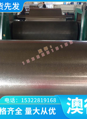 汽车专用钢 冷轧结构钢 冷轧板卷 冷轧钢带 St12Q1 冷板钢板