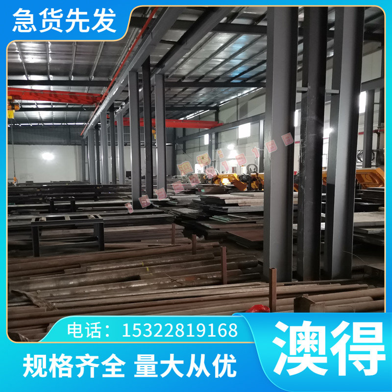 国标工业KM-2 XW-10 ASP-30 ASP-23 ASP-60粉末高速钢硬料/冲头料