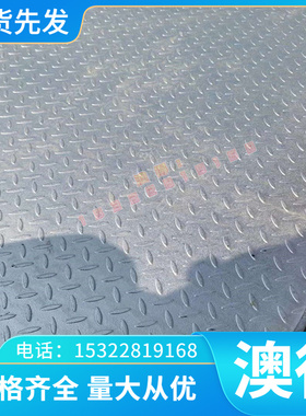 不锈钢022Cr25Ni6Mo2N板材 S22553光棒 S31200 圆棒 锻圆板 线