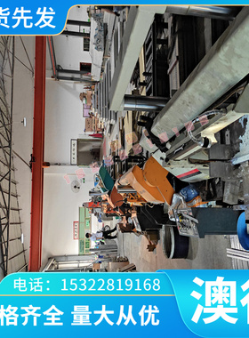 00Cr17 不锈钢 X45crsi93 00Cr14Ni14Si4 薄厚板 5Cr17MoV 圆钢棒