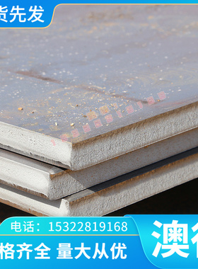 JSC980Y 可定尺开平热销 JSC980Y汽车零配件用冷轧钢板及钢带