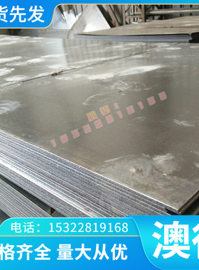 现货供应 ZAlSi12D铝合金 耐蚀ZAlSi12D铝板 铝棒 铝管 可零切