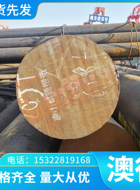 供应CUMG20 CM207E铜管CUMG30 CM209E铜棒CM210E CUMN50合金铜材