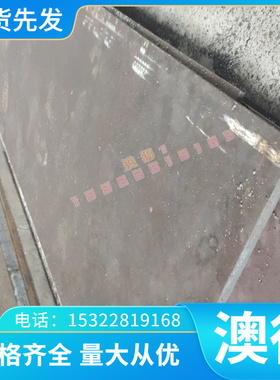 WCu10 W55Cu45 WCu30钨铜板Cu25W75 CUW30钨铜棒W87钨铜合金CUW35