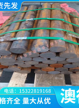 Co137 高温合金 DZ422B 钢板 DD402 卷带 MA6000 圆棒 DZ4125圆钢