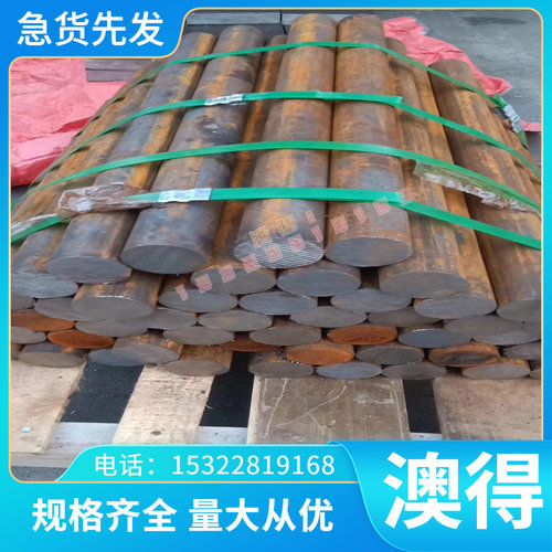 Co137 高温合金 DZ422B 钢板 DD402 卷带 MA6000 圆棒 DZ4125圆钢